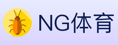 NG体育